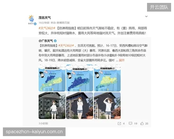 气象专家警告极端天气或成X因素,加拿大西海岸赛区的空气质量与东部的雷雨均可能干扰赛程。 气象专家警告极端天气或成X因素,加拿大西海岸赛区的空气质量与东部的雷雨均可能干扰赛程。